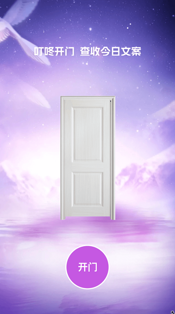 叮咚来电.png 叮咚来电.png