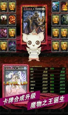 魔物狩猎者3.0无心版