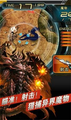 魔物狩猎者3.0无心版