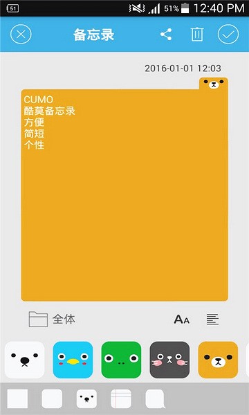 酷莫笔记备忘录.jpg 酷莫笔记备忘录.jpg