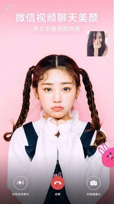 照相机美颜.jpg 照相机美颜.jpg