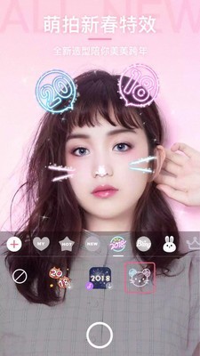 照相机美颜.jpg 照相机美颜.jpg