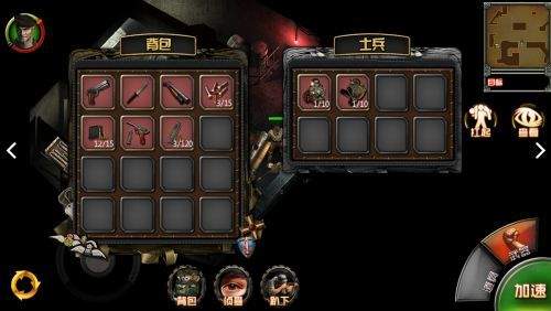 盟军敢死队2单机安卓版