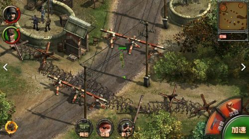 盟军敢死队2单机安卓版