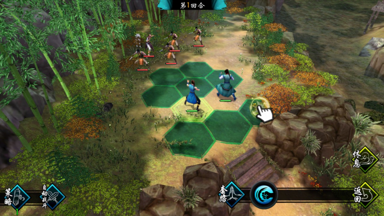 侠客风云传单机完整版.jpg 侠客风云传单机完整版.jpg