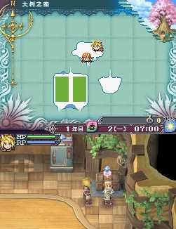 符文工房3内置金手指