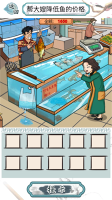 爆笑汉字无广告版