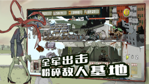 建筑队大战僵尸内置菜单.png