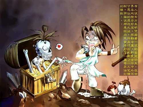 武林群侠传单机版.jpg 武林群侠传单机版.jpg