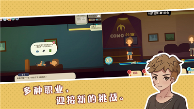 小生活悠闲小镇物语.png 小生活悠闲小镇物语.png