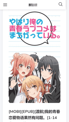 魔笔小说完整版.png 魔笔小说完整版.png