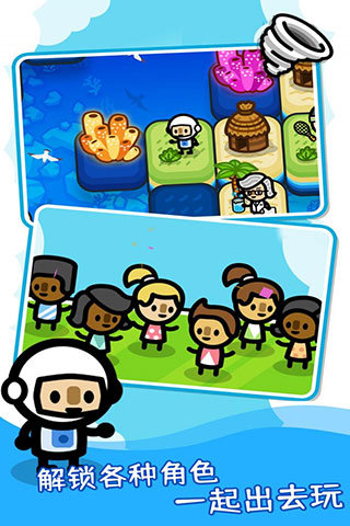 滑块海洋无限钻石