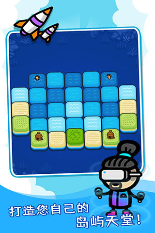 滑块海洋无限钻石