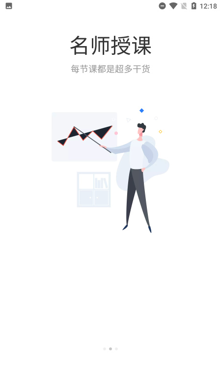 自考跟我学 自考跟我学