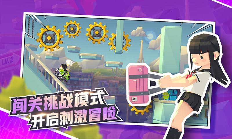 嘻哈酷跑无限金币