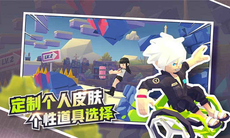 嘻哈酷跑无限金币