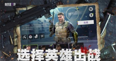 奥西里之环正式服.png 奥西里之环正式服.png