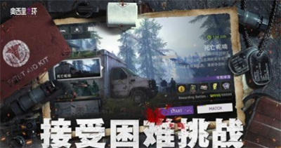 奥西里之环正式服.png 奥西里之环正式服.png