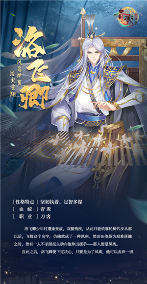 青鸾繁华录内置修改器 青鸾繁华录内置修改器