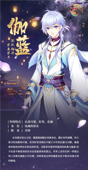 青鸾繁华录内置修改器 青鸾繁华录内置修改器