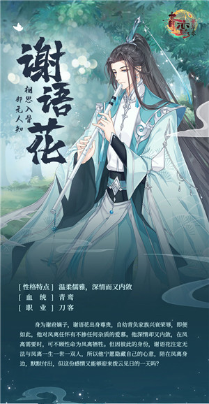 青鸾繁华录内置修改器 青鸾繁华录内置修改器