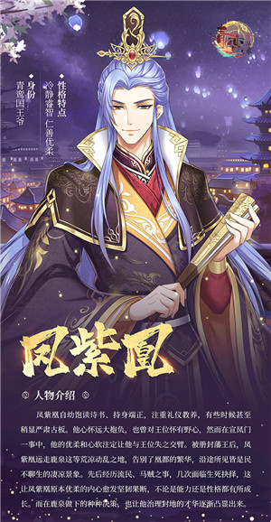 青鸾繁华录内置修改器 青鸾繁华录内置修改器