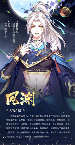 青鸾繁华录内置修改器 青鸾繁华录内置修改器