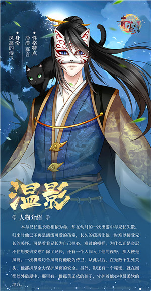 青鸾繁华录内置修改器 青鸾繁华录内置修改器