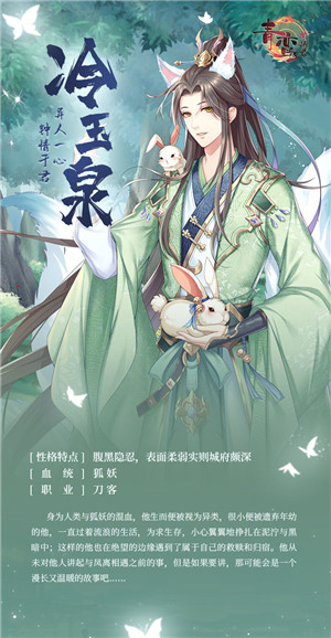 青鸾繁华录内置修改器 青鸾繁华录内置修改器