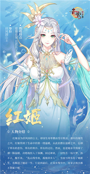 青鸾繁华录内置修改器 青鸾繁华录内置修改器