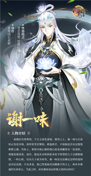 青鸾繁华录内置修改器 青鸾繁华录内置修改器