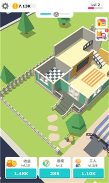 搬砖我贼溜无广告版