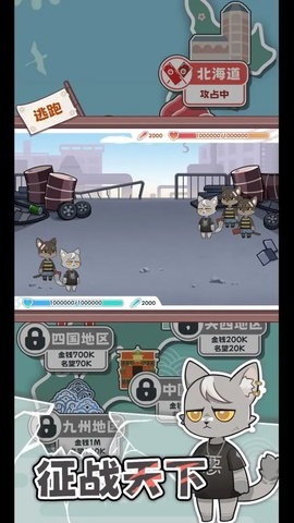 社会我猫哥内置菜单 社会我猫哥内置菜单