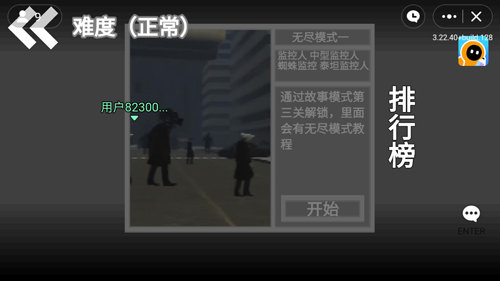 马桶人逆袭无限能量.jpg 马桶人逆袭无限能量.jpg
