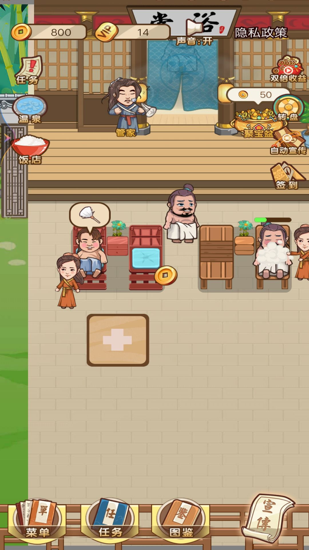 武林洗浴城 武林洗浴城