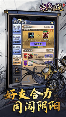 刺客传说无限魂石金币.png 刺客传说无限魂石金币.png