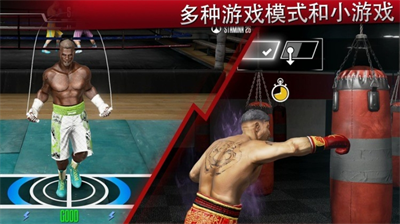 真实拳击无限金币.png