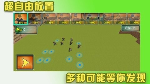 反恐精英部队 反恐精英部队