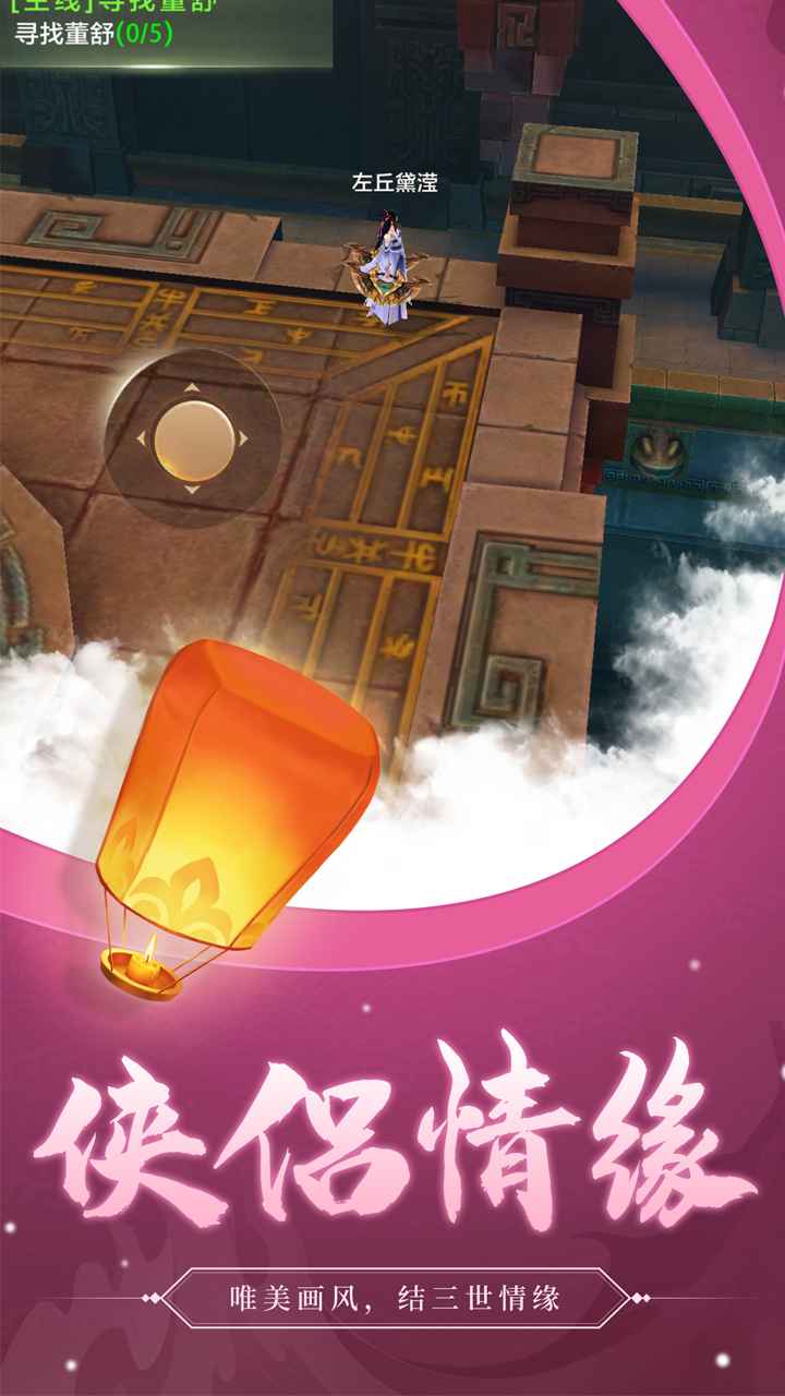 天龙八部荣耀版.jpg 天龙八部荣耀版.jpg