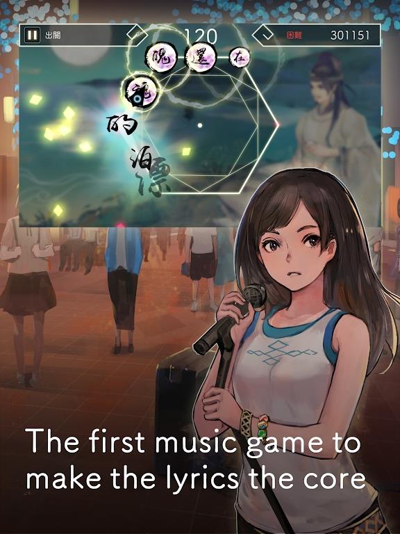 Lyrica阳春白雪中文版