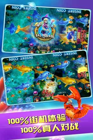 捕鱼假日单机版