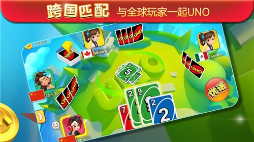 一起优诺手游全新版