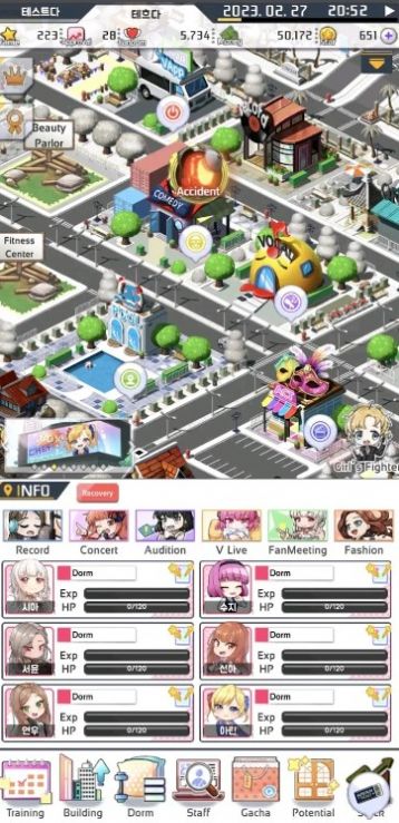 爱情偶像制作人 爱情偶像制作人