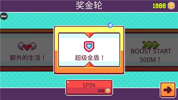 超级像素英雄无限金币