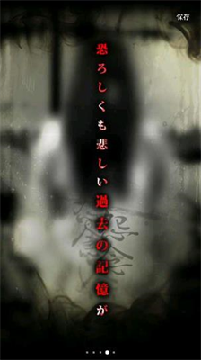 怨宅学校怪谈中文版.png 怨宅学校怪谈中文版.png