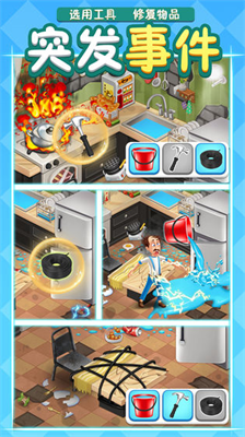 倒霉先生无限体力版.png 倒霉先生无限体力版.png