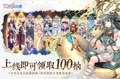 艾莉娅觉醒内购版