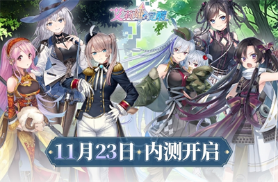 艾莉娅觉醒内购版.png 艾莉娅觉醒内购版.png