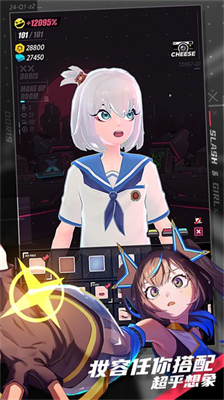 战斗少女跑酷内购版.png 战斗少女跑酷内购版.png