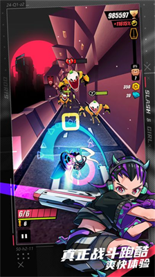 战斗少女跑酷内购版.png 战斗少女跑酷内购版.png